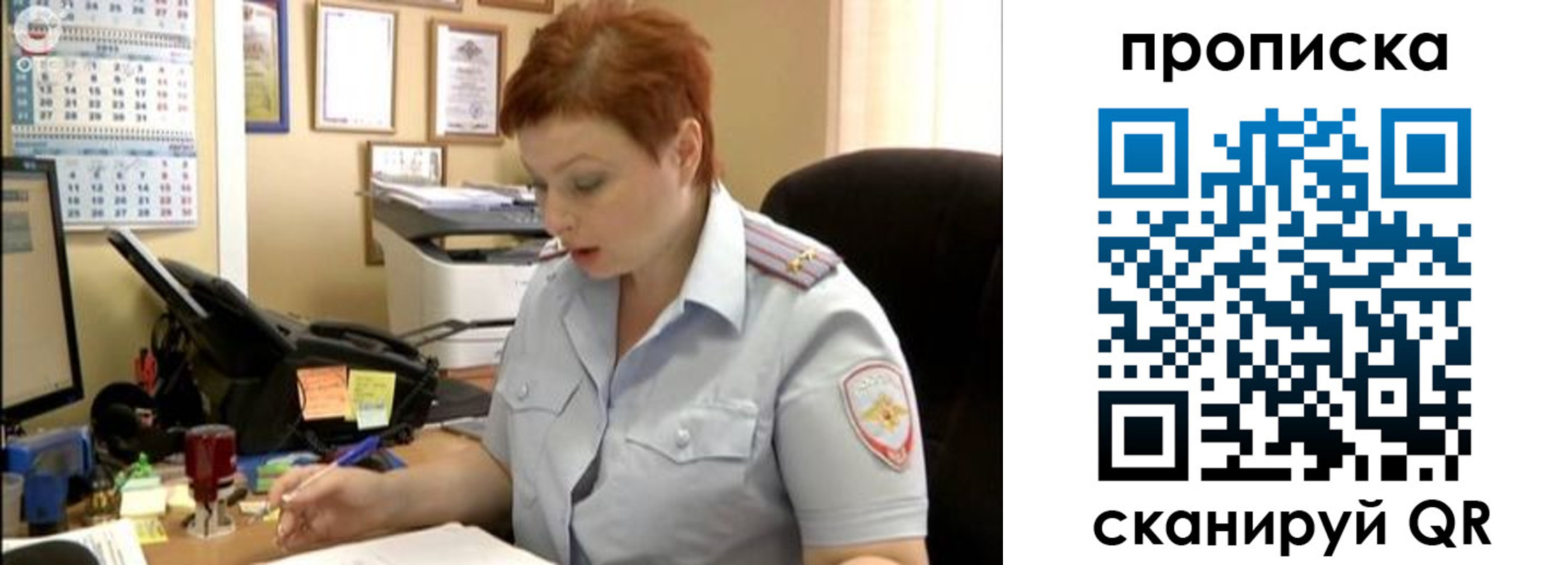 миграционный учет в Балахне